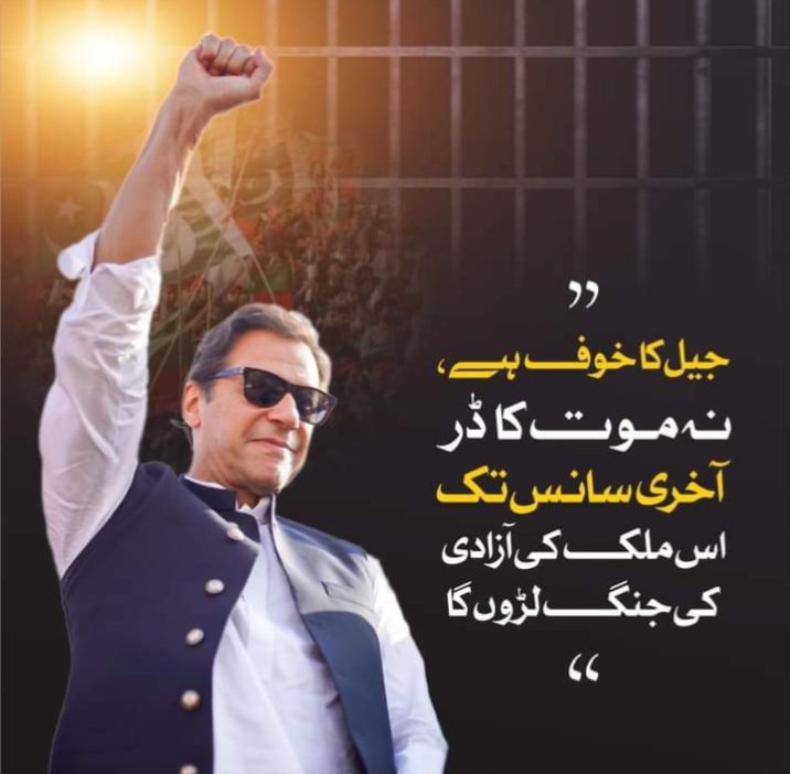 کپتان عمران خان کو پوری قوم کی جانب سے 73ویں سالگرہ مبارک! 🎂❤️
اللّٰہ آپ کو صحت، ہمت اور درازیِ عمر عطا کرے۔ آمین
<a href="/ImranKhanPTI/">Imran Khan</a> ✨💞