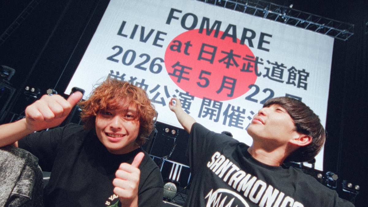 FOMARE 前身バンド Surpri's demo Starting Line FOMARE - tobacco / THE FIRST TAKE - YouTube