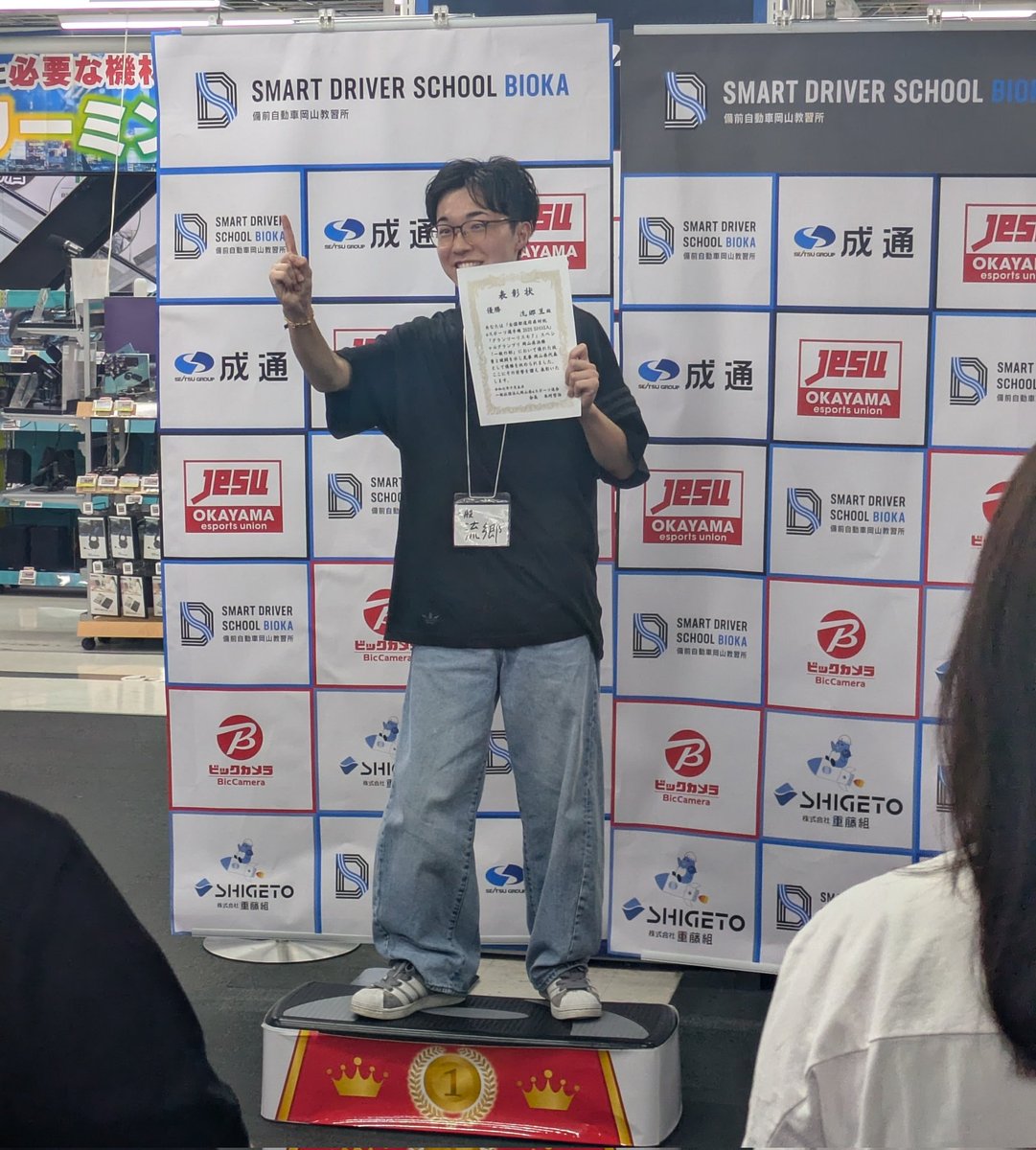 一般の部の優勝を飾ったのは流郷 亘選手です！
このピンと伸びた人差し指、いいですねぇ〜
全国での活躍を期待しています！😆
#国スポ
#グランツーリスモ7
#岡山代表選抜
#一般の部