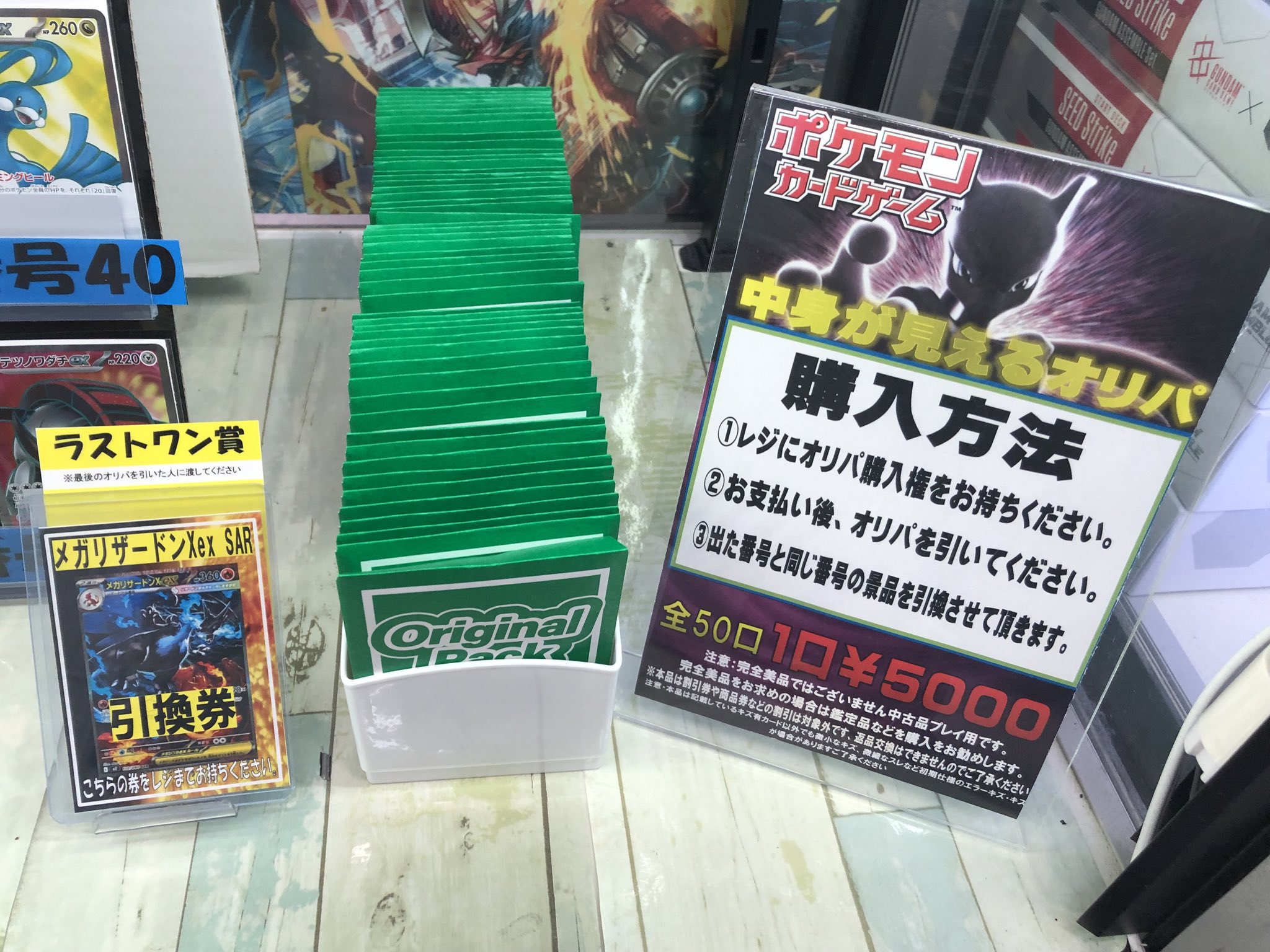 No.1032 ポケモン　まとめ売り TC バトロコ川崎駅前 on X: 