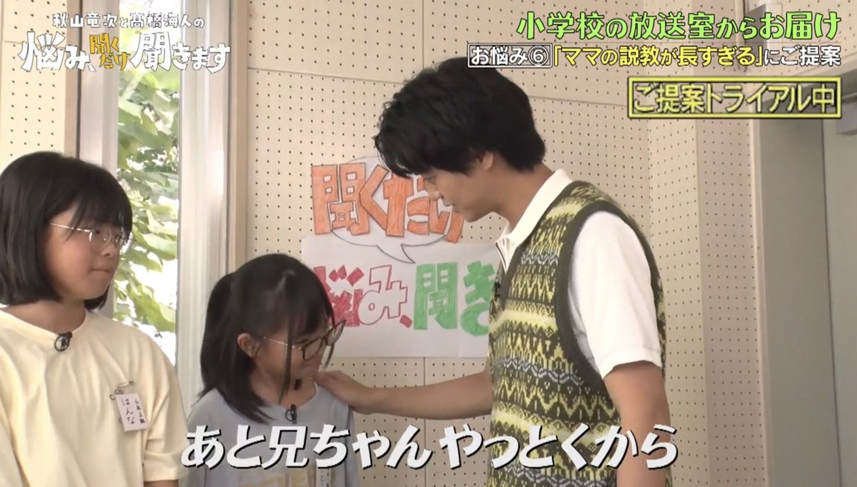 海人お兄ちゃん😭😭😭😭😭😭😭欲しいメロい😭😭😭😭😭😭