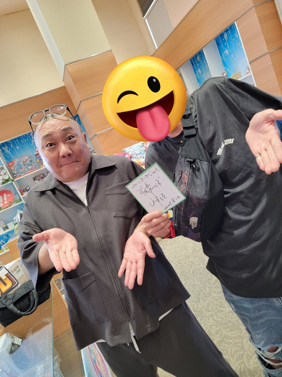 mitsuoyaji320's tweet image. 極楽とんぼの山本圭壱さん実践来店に行って来ました…めちゃ良い方でサインやピン📍ショットまで写真撮ってくれてツーショは　#こりゃめでてーなkj　さんが撮ってくれましたの巻
#極楽とんぼ
#山本圭壱
#実践来店
#マジックバード鶴見