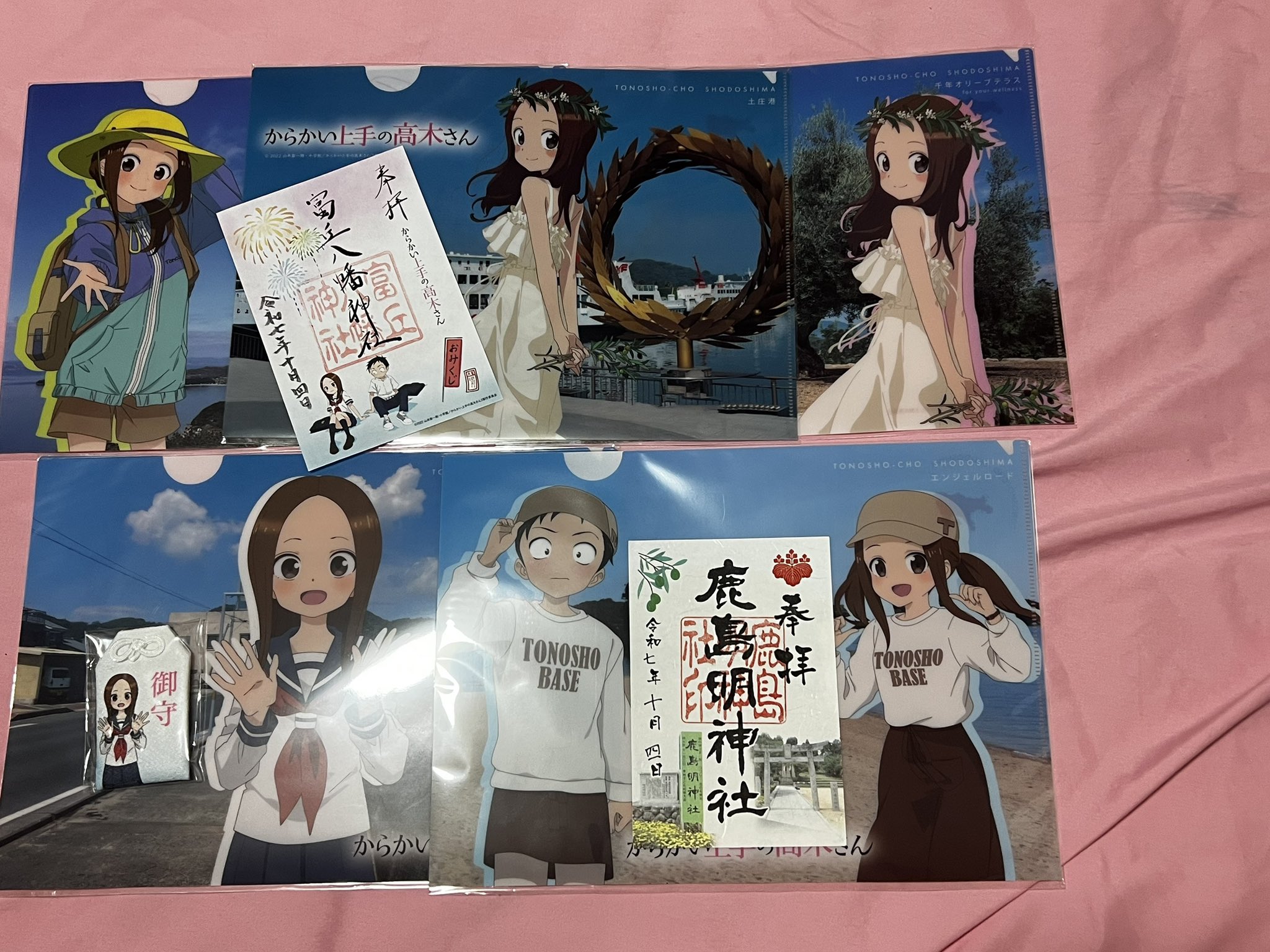 え〜ちゃんと栞里 on X: 