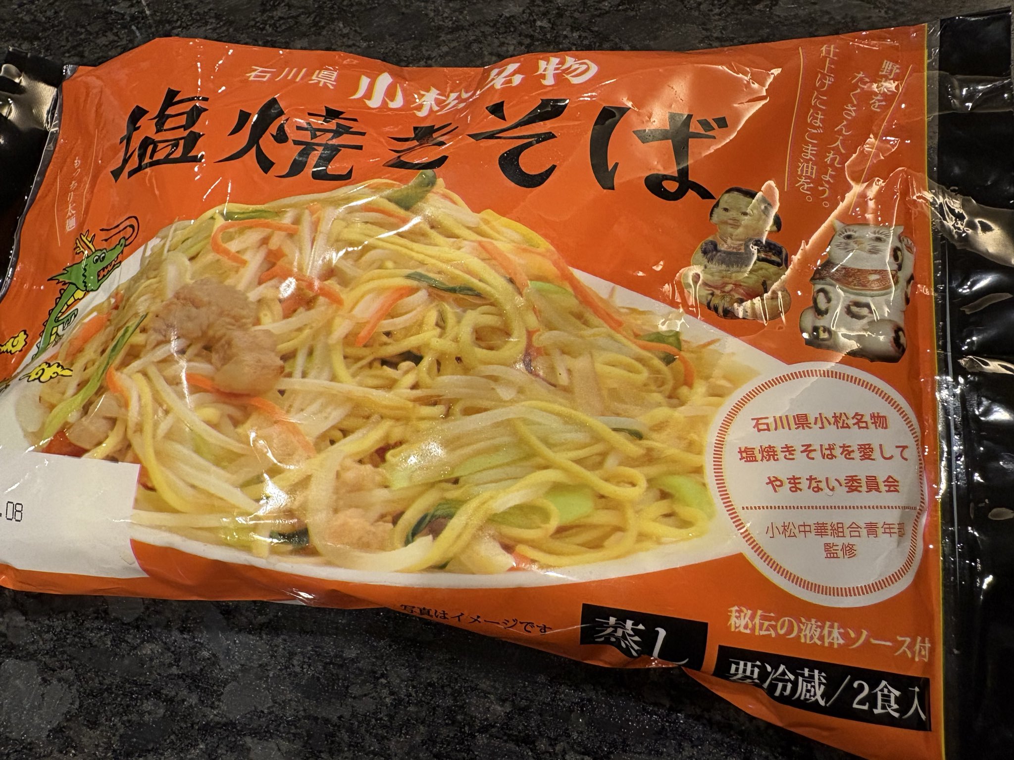 TTT.MO☆town＆Country 湘南手渡し希望 藤沢市の給与手渡しOKの