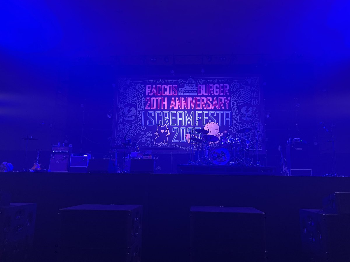 ASIAN KUNG-FU GENERATION
I SCREAM FESTA2025   セットリスト
1.Re:Re:
2.リライト
3.ライフ　イズ　ビューティフル
4.ソラニン
5.転がる岩、君に朝が降る
6.君という花(アウトロ:大洋航路)
7.MAKUAKE
encore
遥か彼方w/ホリエアツシ
#アイスクリームフェスタ
#アジカン