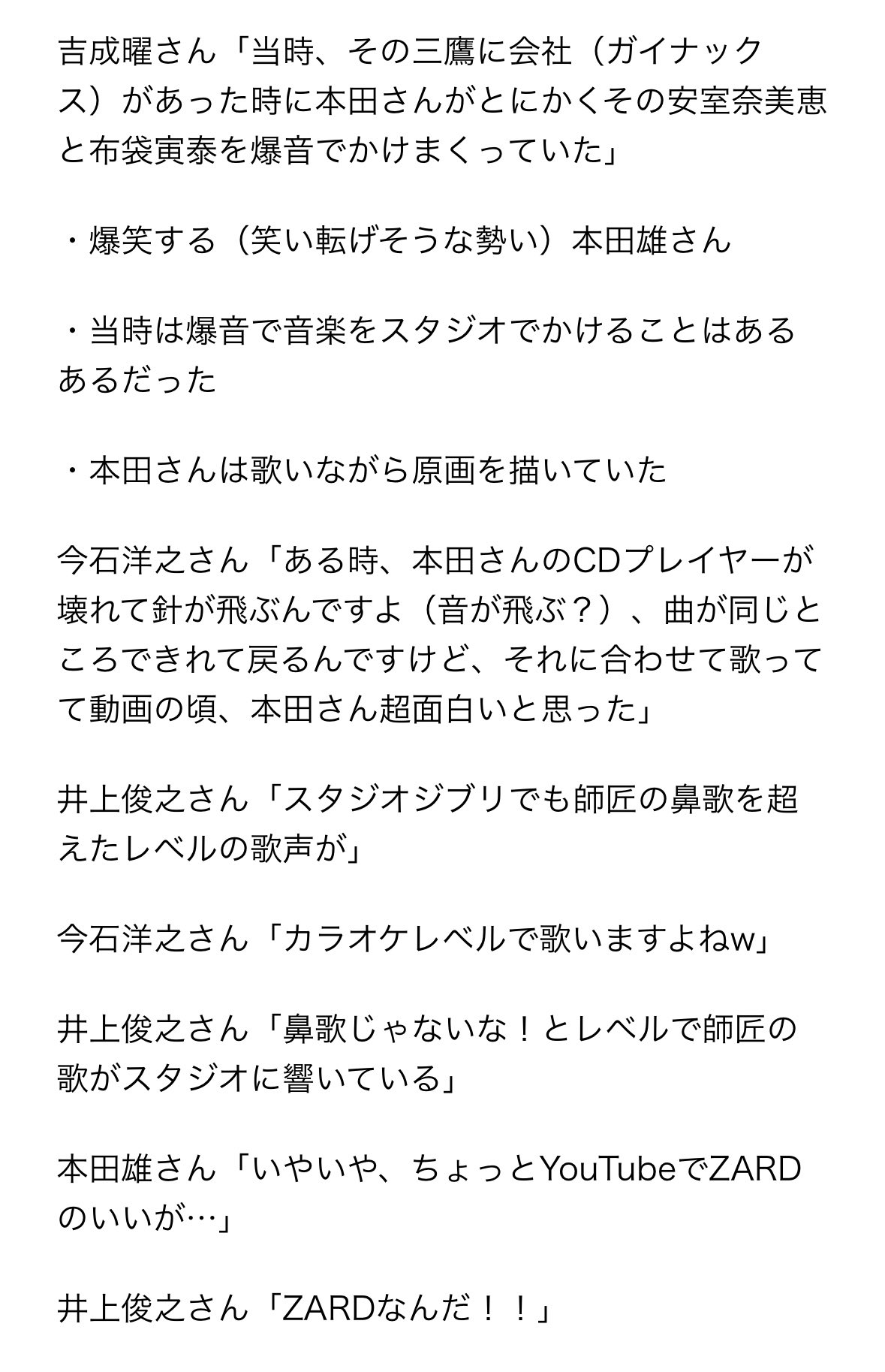 カヨコさま確認用❤︎ありがとうございます❤︎ はい！騙されないで下さい‼︎ ＊ #詐欺メール #フィッシング詐欺