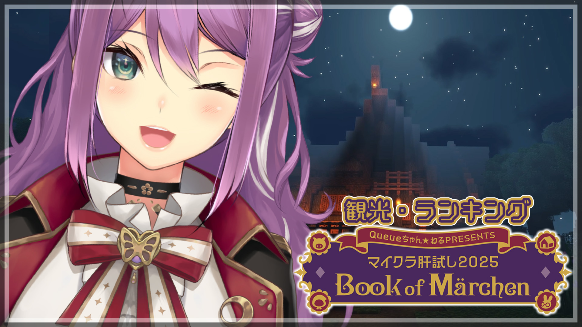 えりーな様の ありがたいコメントページ 桜 凛月🌸 SAKURA RITSUKI on X: 