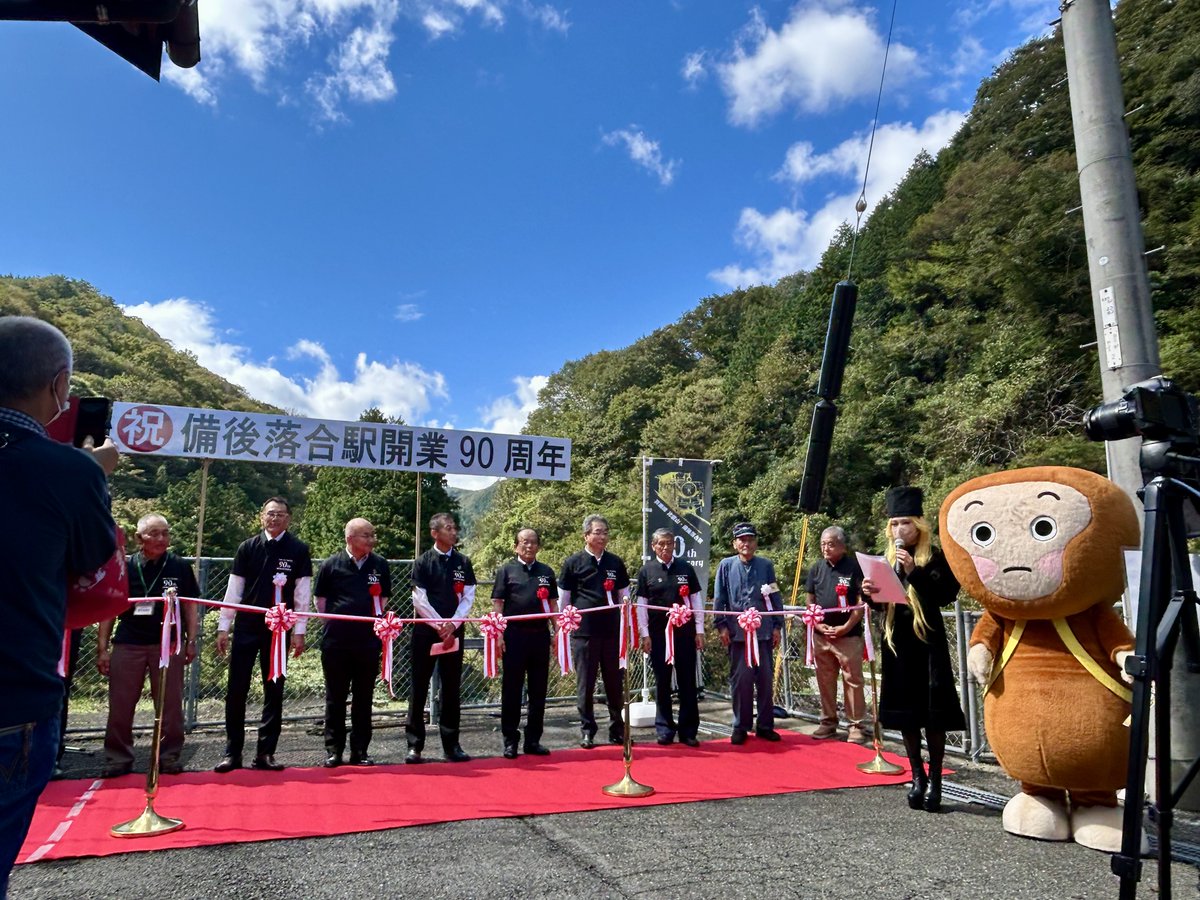 yamamoto_nrk's tweet image. 備後落合駅90周年記念イベントに行きました。さすが鉄道ファンにも地域にも愛される備後落合駅、とても多くの人出でした。とてもいい一日でした。たくさんの芸備線・木次線ファン、備後落合駅ファンに会えました。ありがとうございました。