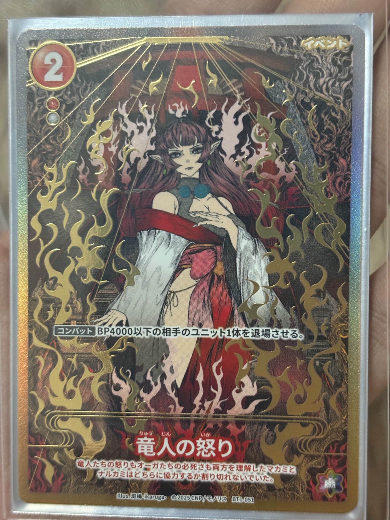 斑鳩-ikaruga-（線画師） on X: 