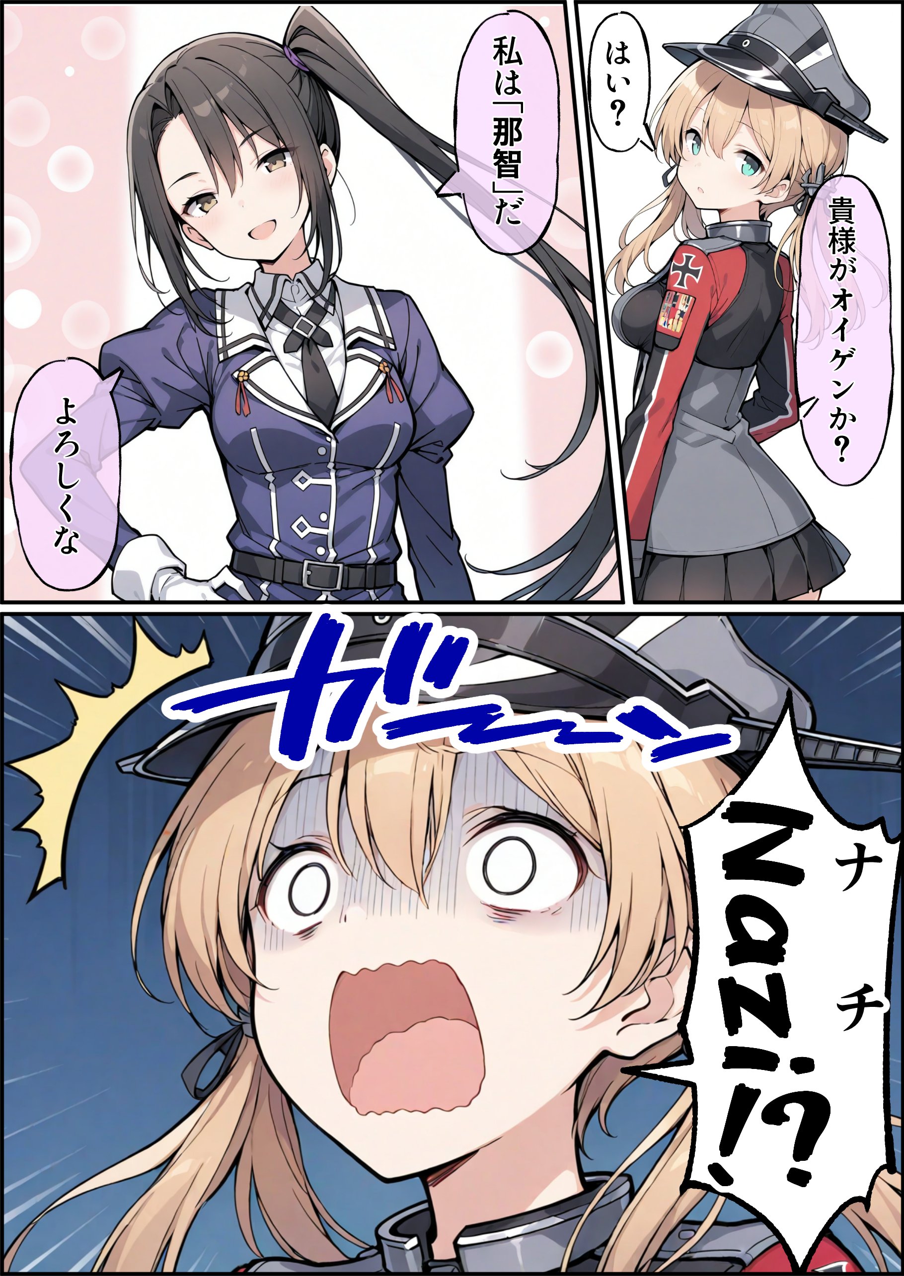 うーたん　★ うーたん2 (@uDWE88tXP399418) / X