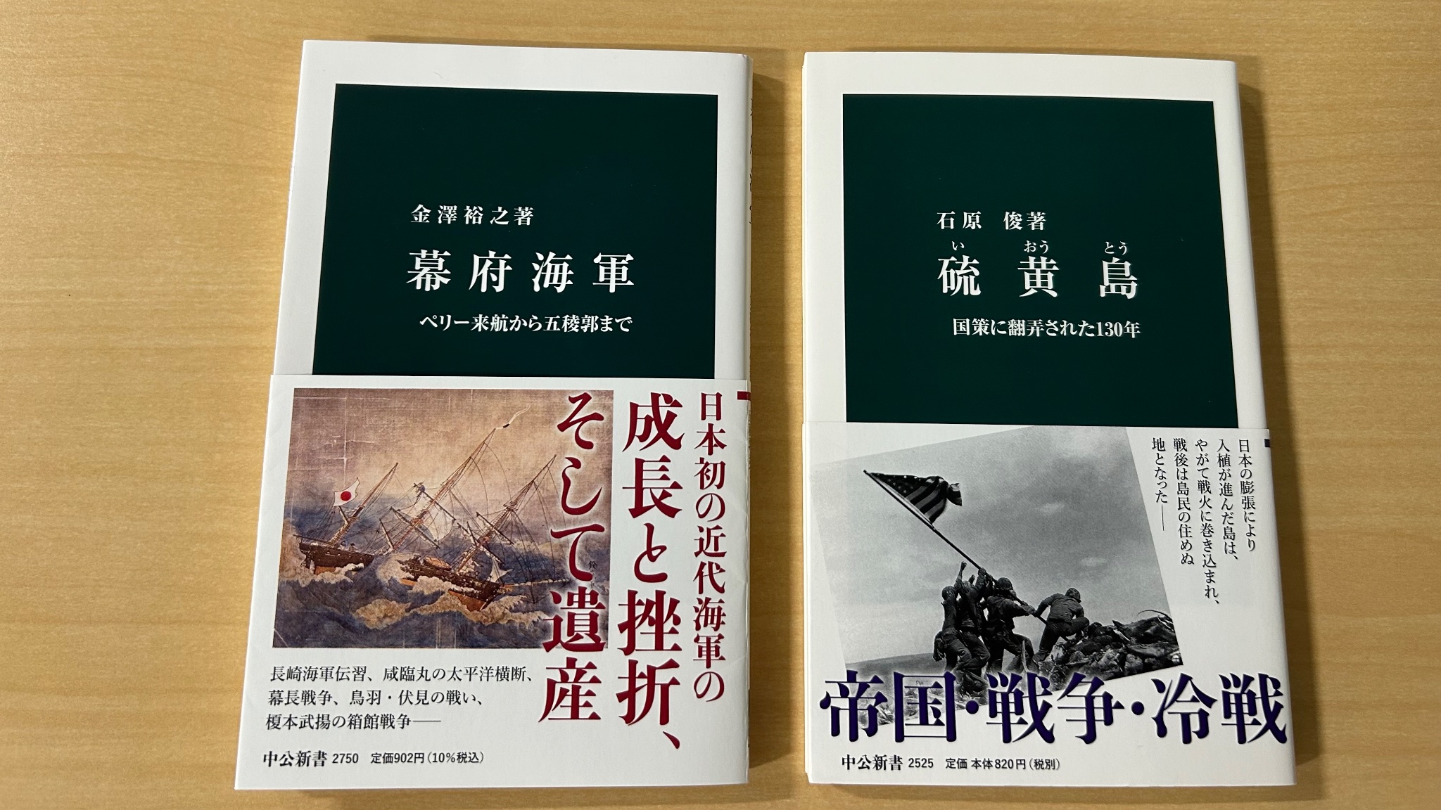 新潟県精髄中蒲原郡誌 上編 復刻版/千秋社/中蒲原郡（新潟県）（単行本） 新潟県精髄中蒲原郡誌 下編 | 中蒲原郡 |本 | 通販 | Amazon
