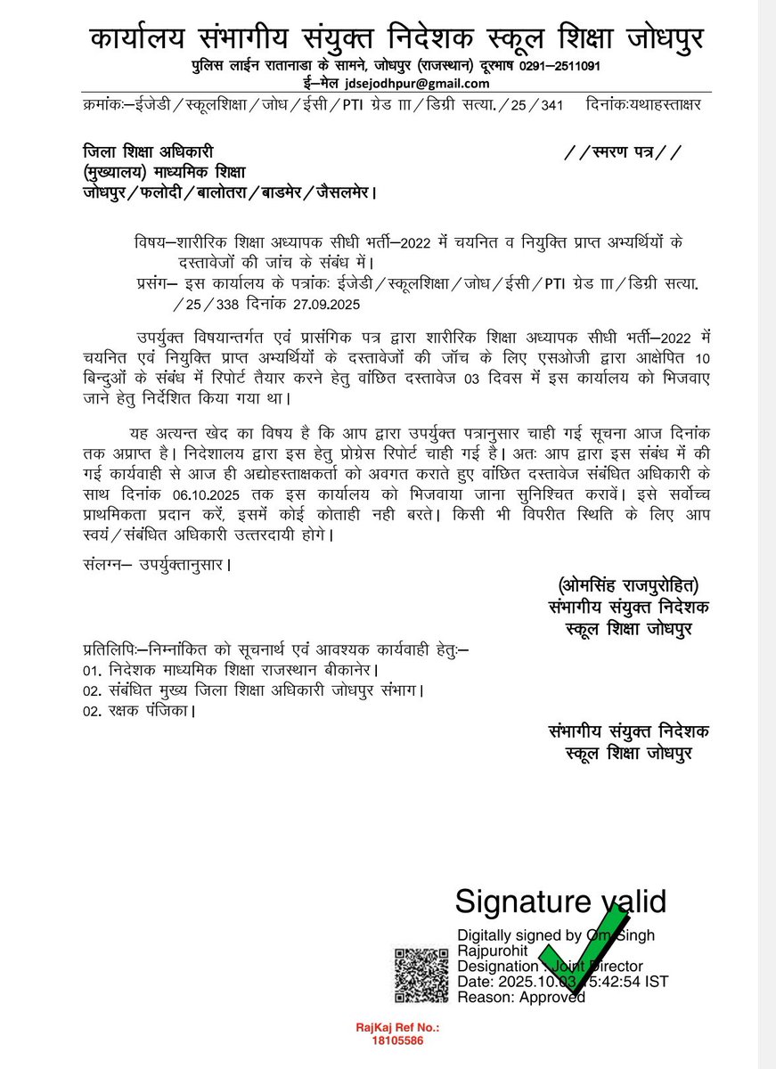 पीटीआई भर्ती 2022 के ये हाल है तो सोचो 2018 वालों को जब बुलाया जाएगा तो क्या होगा ??
<a href="/Sog_Rajasthan/">SOG Rajasthan</a> पर गर्व है सर <a href="/RPS_DharmaGila/">RPS Dharma Gila</a> जी पर गर्व है । 
पीटीआई भर्ती 2022 में एक भी फर्जी नहीं बचेगा 
वंचित अभ्यर्थी टेंशन नहीं ले ।
#भजनलाल_मतलब_भरोसा 
#हनुमान_किसान