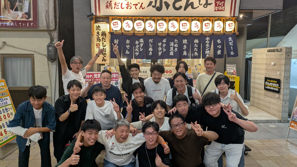 岡山県eスポーツ連合 tweet media