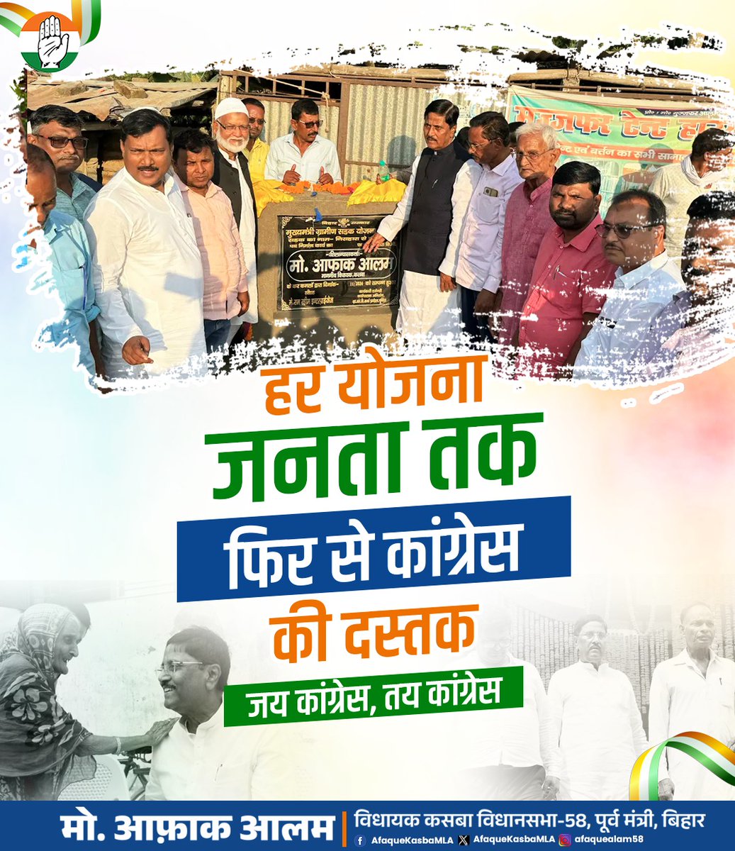 Afaque Alam tweet media