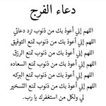 Photo by رسائل عظيمة (@RSAL94)