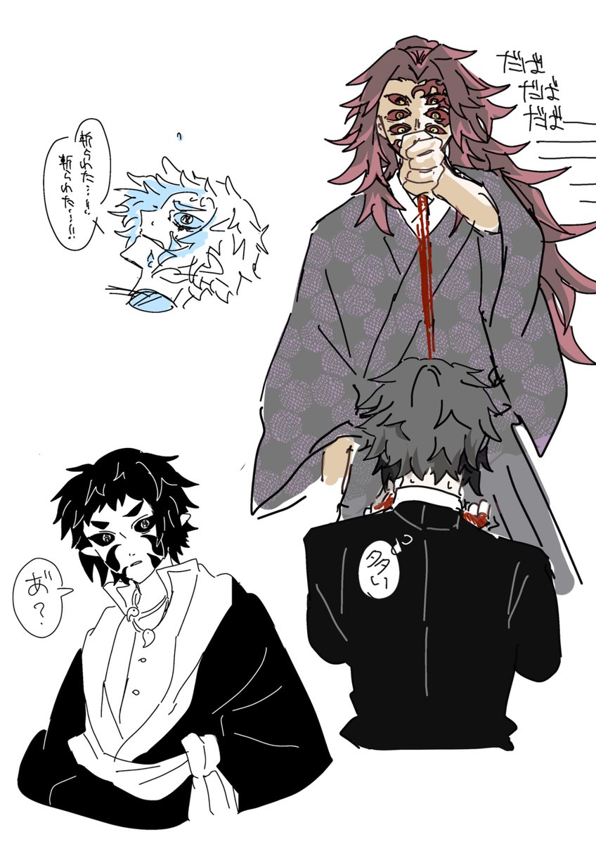Gns_065's tweet photo. きめつ https://t.co/w9MenQvPBN