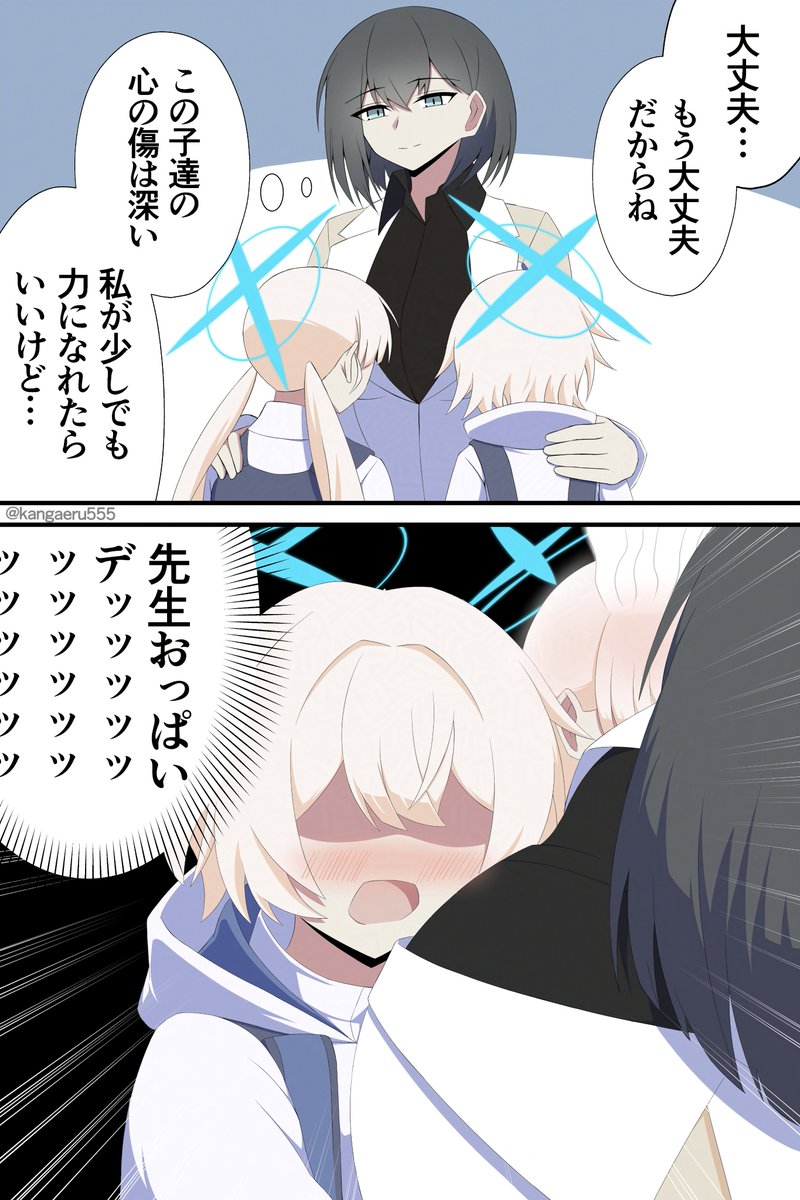 ♥みりん♥ ゆずみりん (@iknow_mirin) / X
