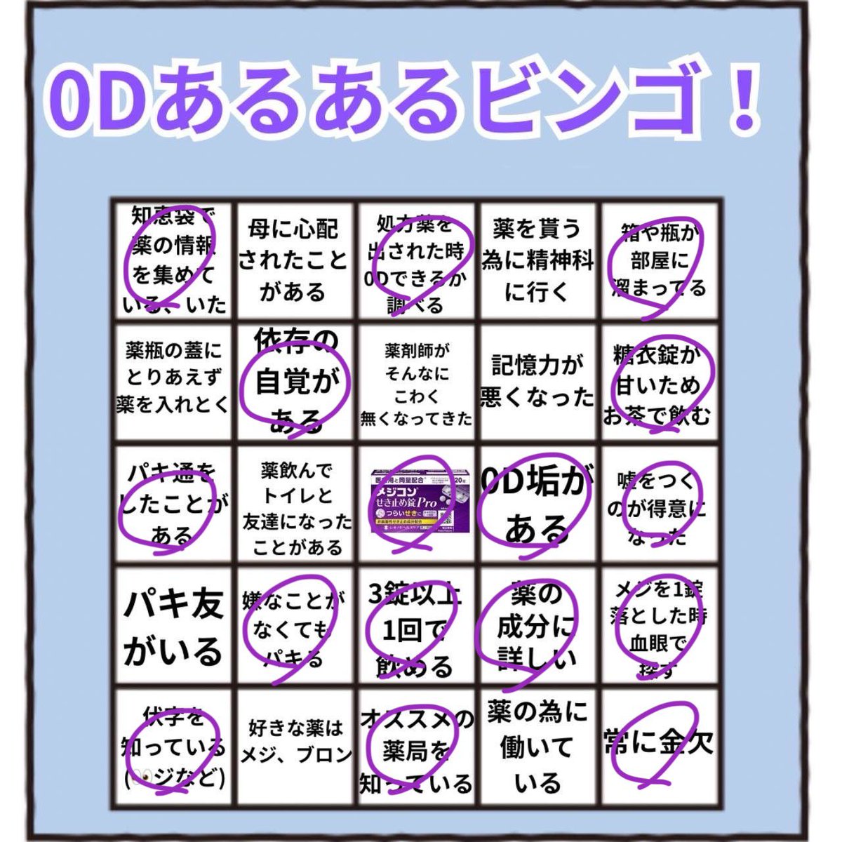 ひよこ tweet media