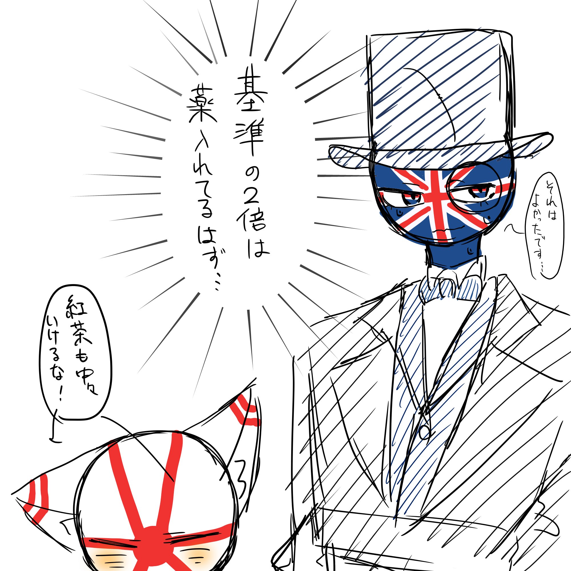 とらまる (@ToRaMaRu0731) / X