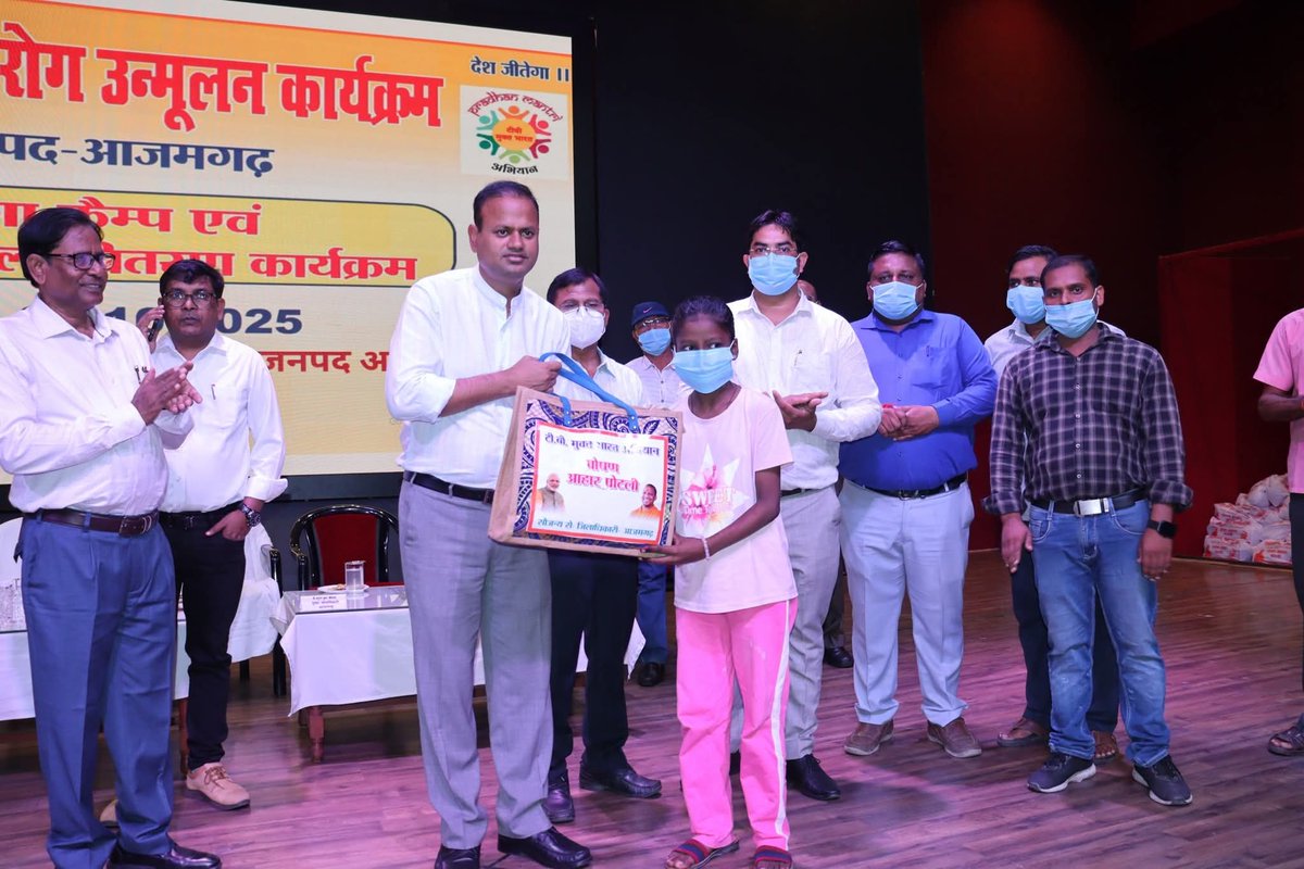 CMO Office Azamgarh (स्वास्थ्य विभाग, आजमगढ़) tweet media