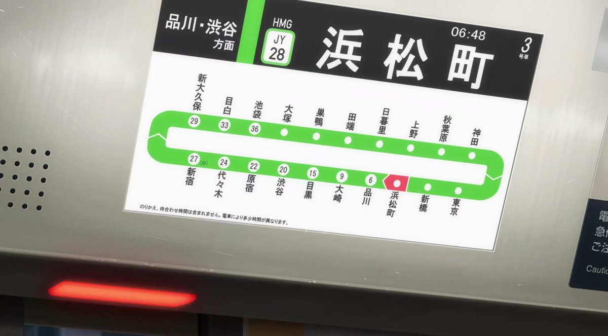 Athrun1120's tweet image. SI-VIS:The Sound of Heroes 1話、途中主人公が乗り込む山手線の駅がだいぶ抜けていることを気になったけど、最後まで見たら、某駅の町が消滅、まさかの伏線だった?!
#シーヴィス
#sivis