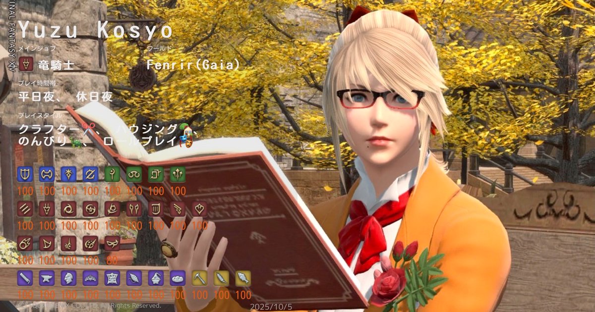 Yuzu Kosyo@Fenrir鯖 tweet media