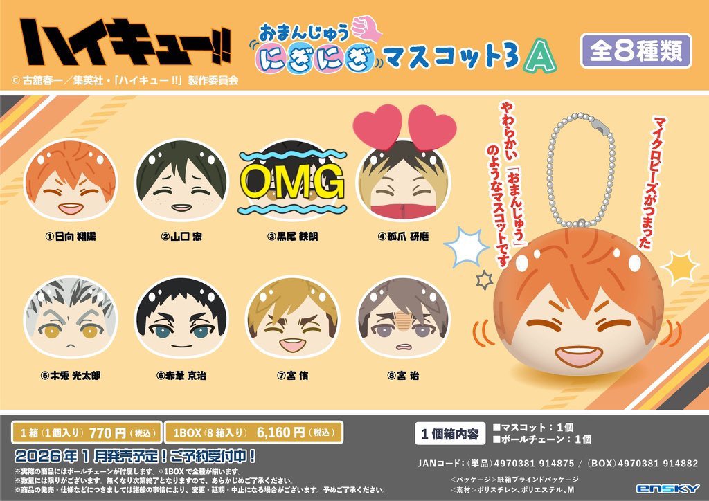 ロセ (@sz3027luv) / Posts / X