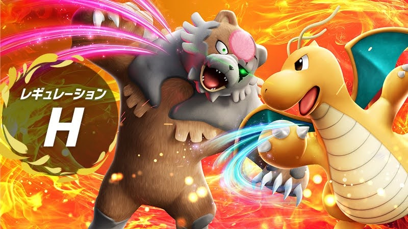 pokematchreguH's tweet photo. 【大会告知】
第18回「レギュHシングル定期対戦会」を開催します!

日時: 10/12(日)  21:00～22:59
ルール:レギュレーションH

《大会ID: NYMJH0》

レギュHシングルバトルの定期仲間大会です。
詳細は添付画像、使用可能ポケモンはリプ参照⬇️

#ポケモンsv
#仲間大会
#レギュHシングル定期対戦会 https://t.co/K6dODUFwUg