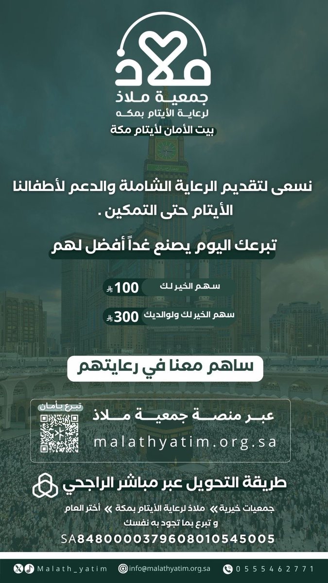 #شكرا_معلمي