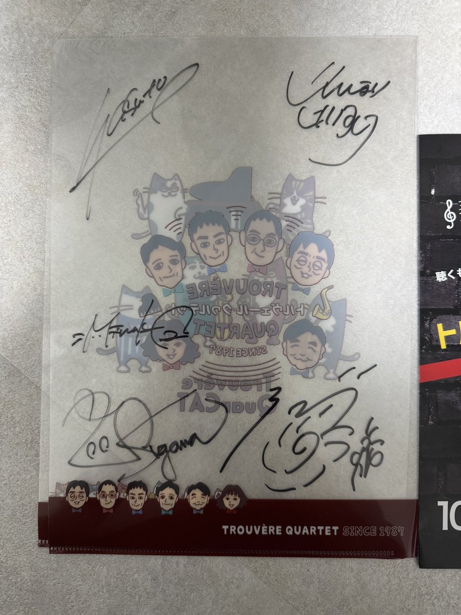 LaylaPrimadon's tweet photo. 関西からの帰りにトルヴェールクヮルテットの演奏会行ってきた！

クリアファイル2つ買って全員にサインと握手してもらった🤝

中学の頃からずっと聴いてたから、知ってる曲含めてずっと鳥肌立ってた。。

緩急の付け方、音色と奏法の変化、パートを跨ぐフレーズの繋がりとか凄すぎて最高でした。 https://t.co/SaLDJgBLEN