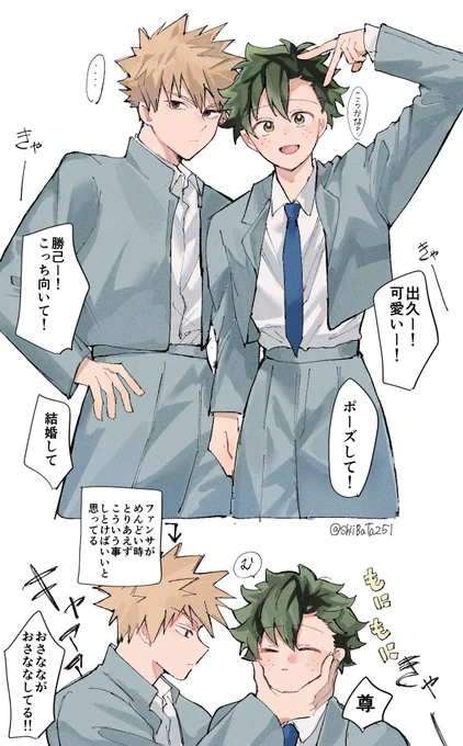 💲オーディションパロ
勝デ 
