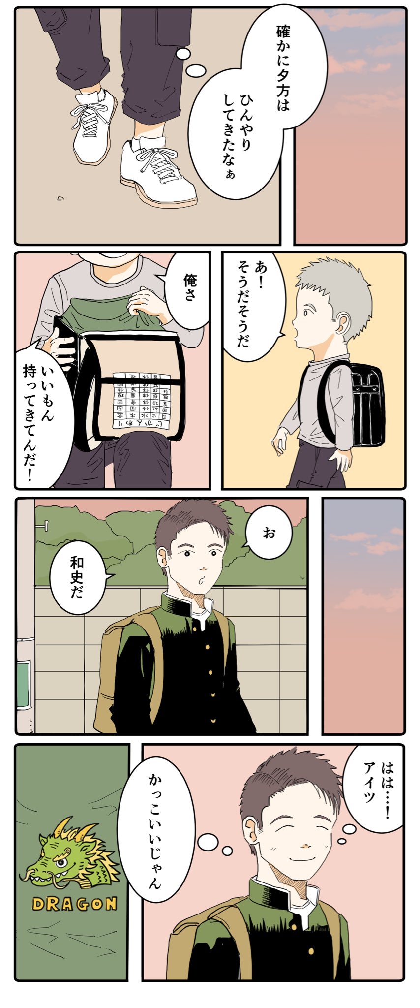 羊の目。 (@odorukodomo8910) / X