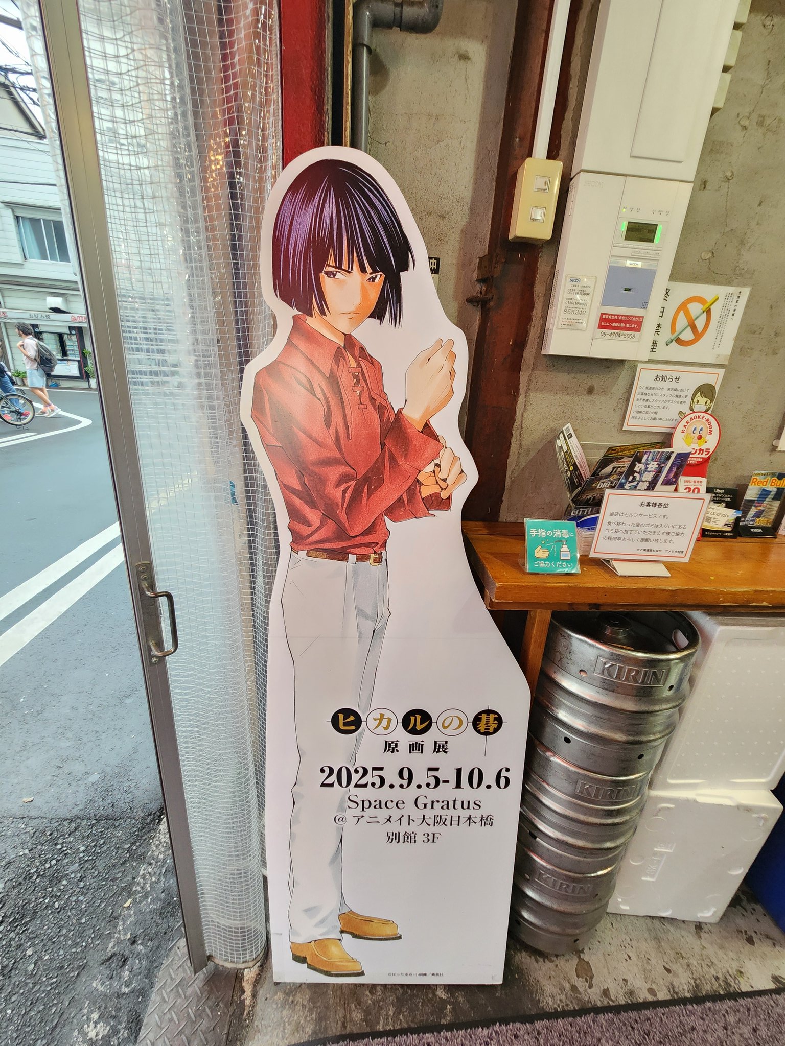 ヒカルの碁 - Search / X