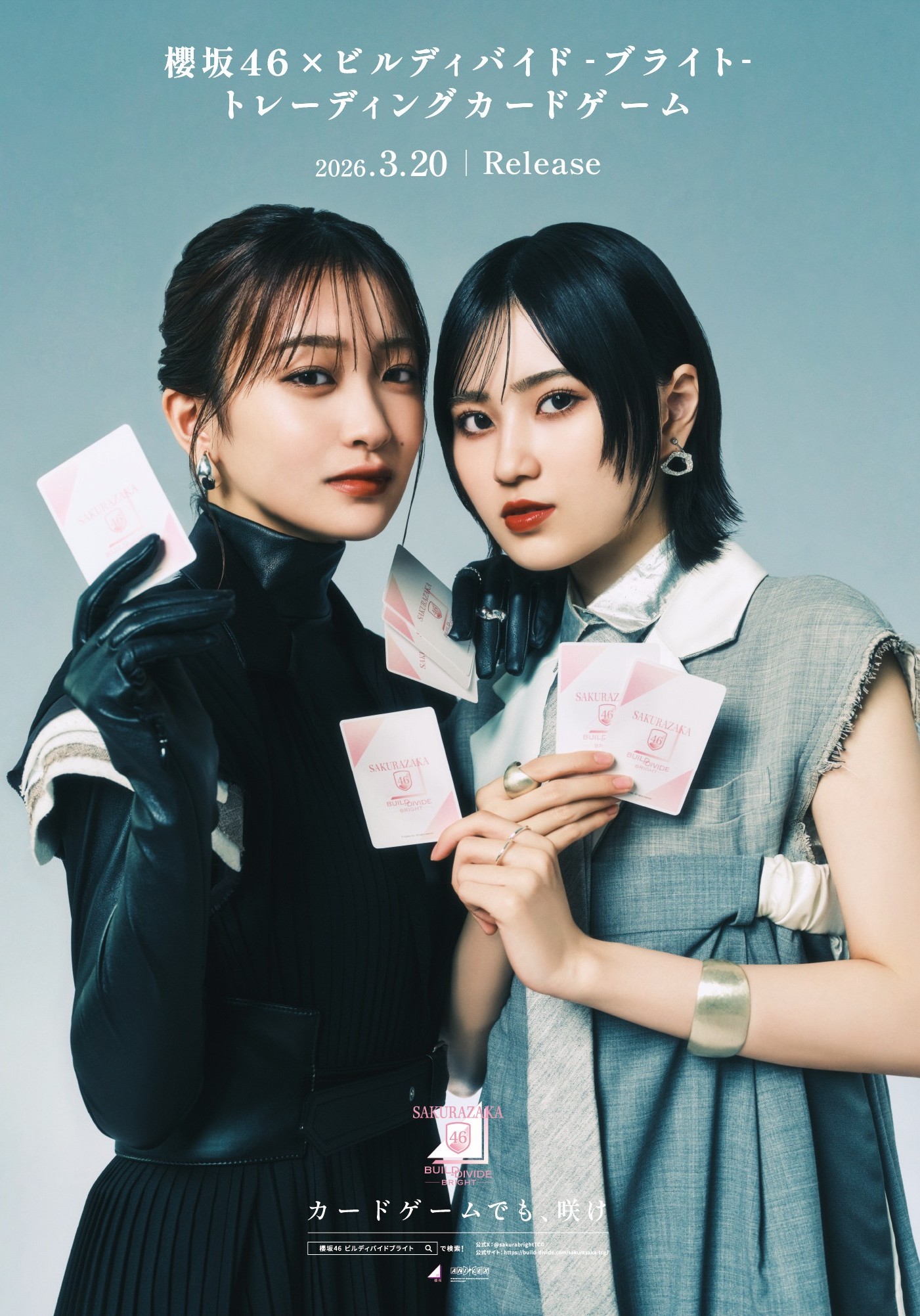 小島凪紗 ナギ・ブレイズ！　プロモ　 櫻坂46　ビルディバイド ブライト G2fhUPXa0AAvkVJ.jpg:large