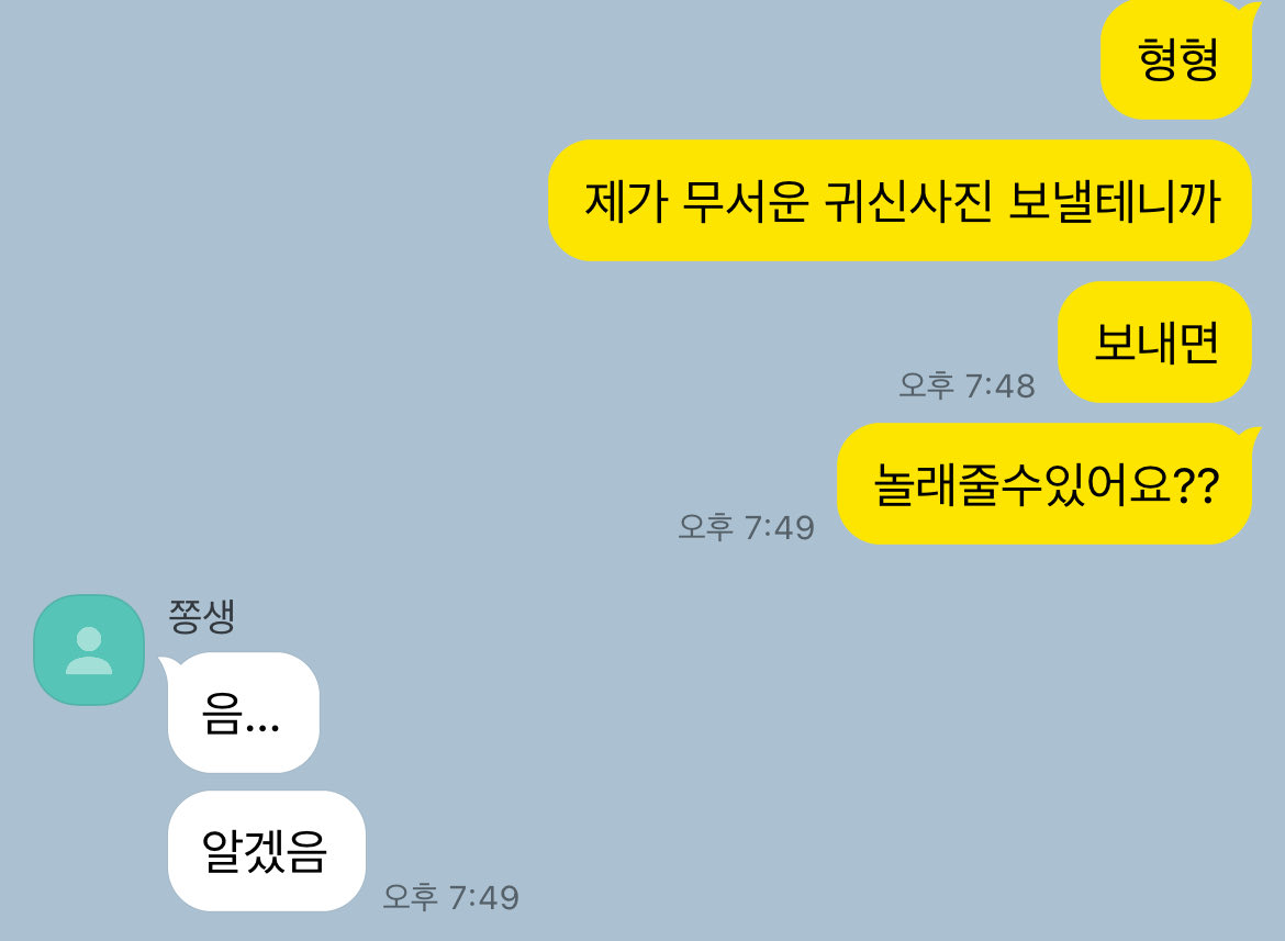 젱선 카피페 tweet media