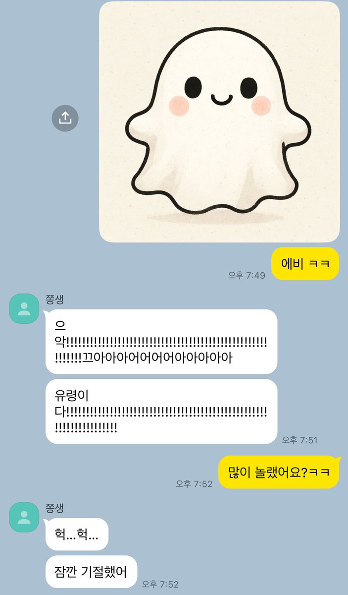 젱선 카피페 tweet media