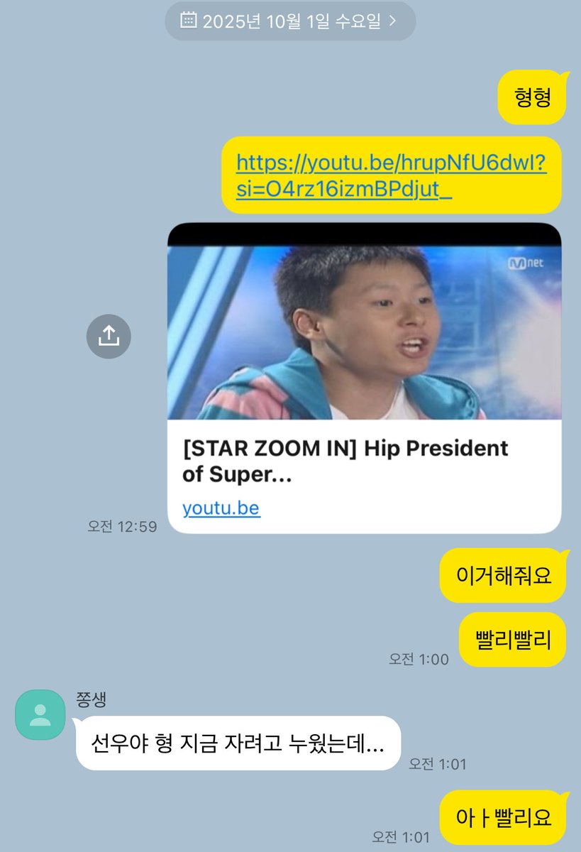 젱선 카피페 tweet media
