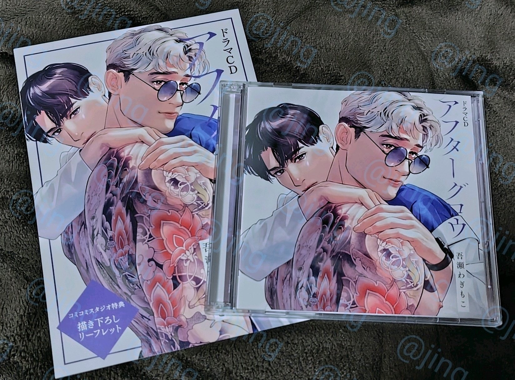 泡沫のユークロニア -trail- FD アニメイト 特典｜アフターグロウ