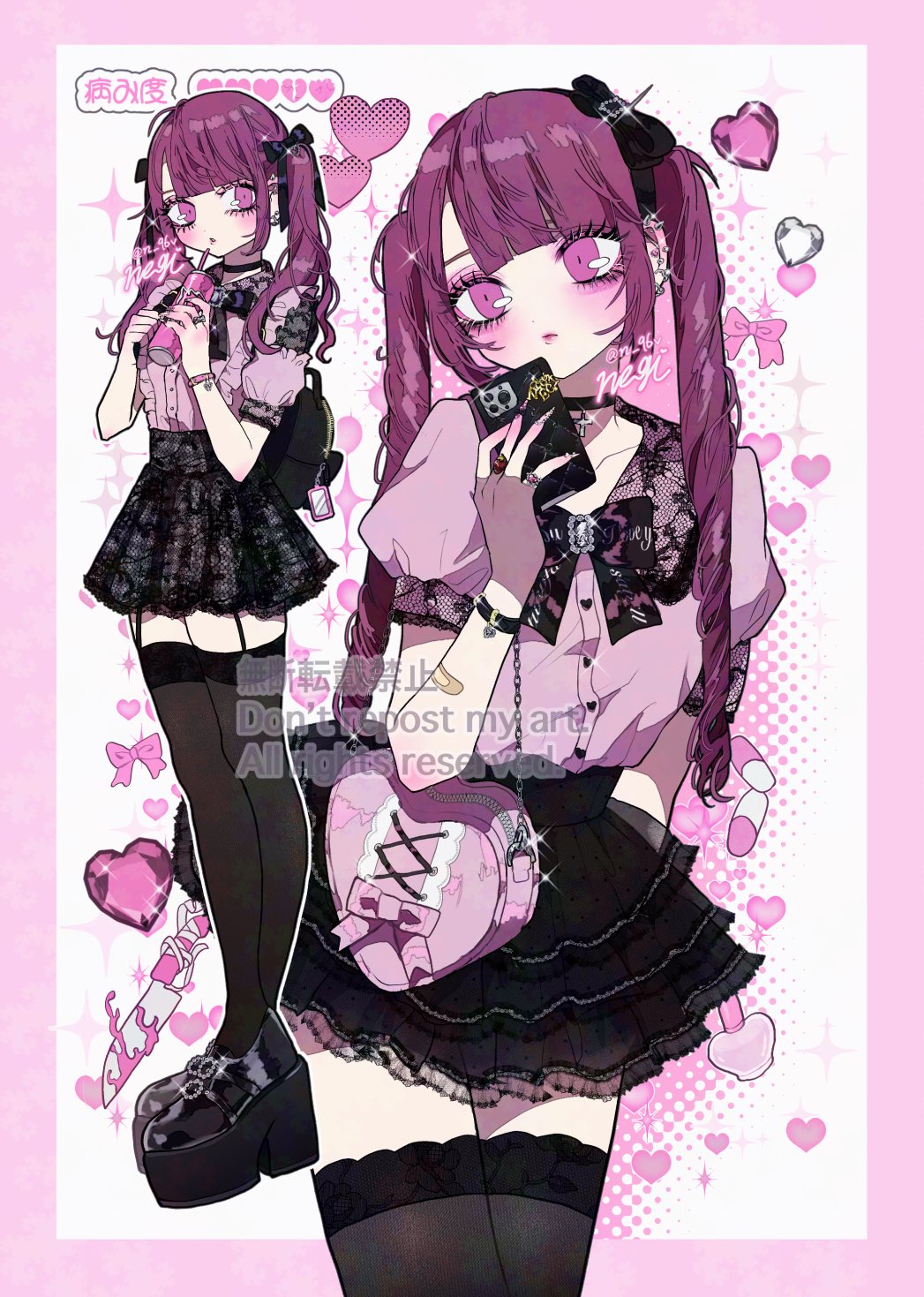 ねきねぎねき様 專用ページ 𝔫𝔢𝔤𝔦 (@n_96v) / X