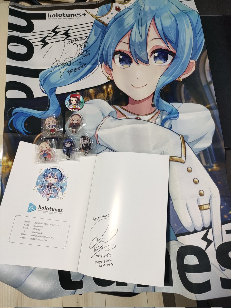 【非売品】アラド戦記 アークシステムワークス B2 サイズ ポスター 販促 告知 サイバーフォーミュラシリーズ｜株式会社 青島文化教材社