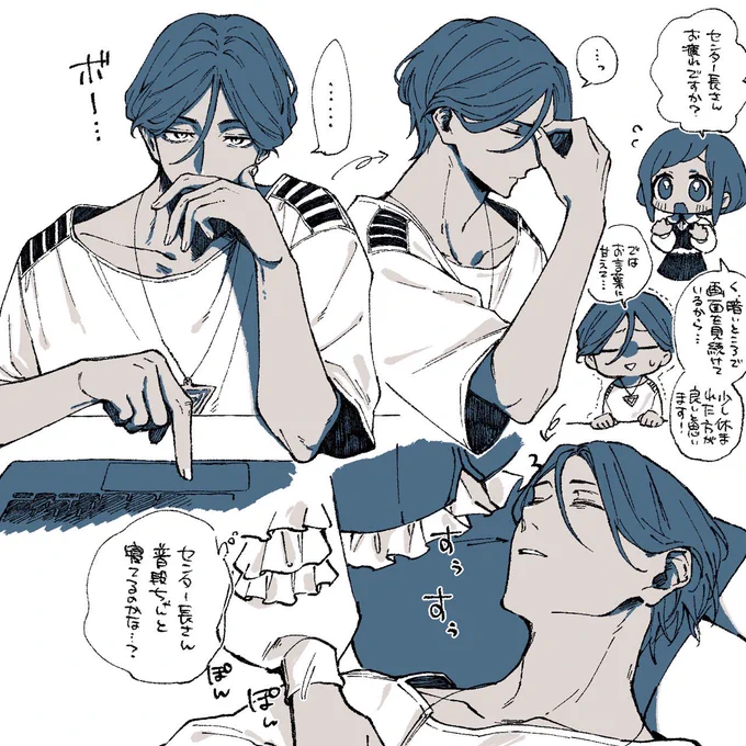 いつ寝てるのかよくわからない人 