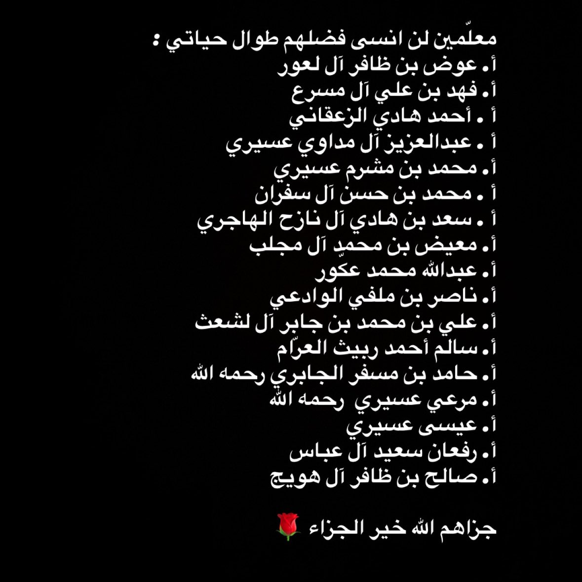 نايف بن عوض tweet media