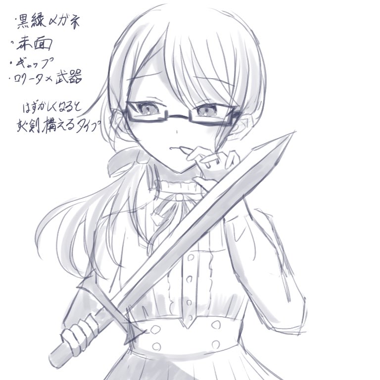 募集して集まった性癖で描いたものです
すごく…技術不足でした…((