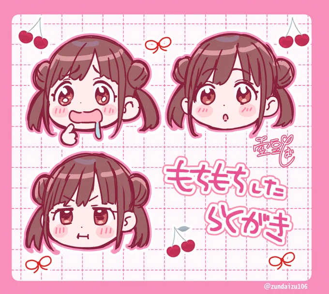 ミニミニちょこちゃん🍫 