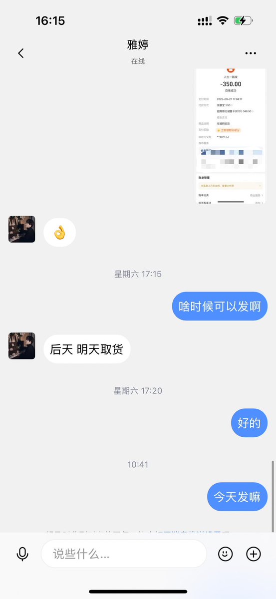simazhengjun's tweet photo. 整理一下我被@z97yh 骗的过程：
1、首先#专注达#利他林 他根本不可能有，然后他就让你留Q，大概率Q就是 1575132230 ，要不就是3开头的新号2、之后就是加上你，然后给你发一下这个药的情况，感觉他很了解，同时假惺惺问你要地址3、最后就是给你发码，让你付款，还三分钟必须付，因为要洗钱。都是假的。 https://t.co/Kx9H8AocK8