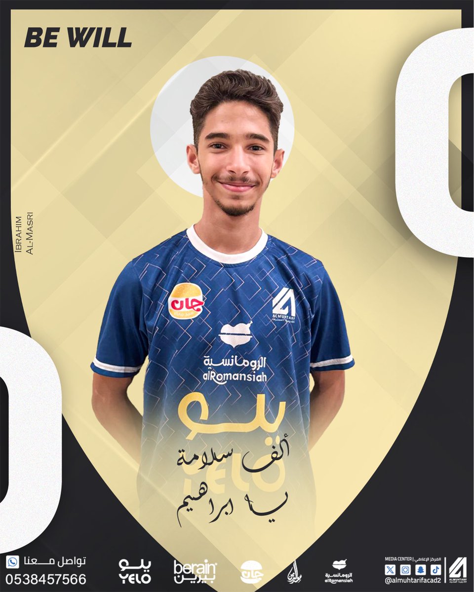 almuhtarifacad2's tweet photo. سلامتك يابطل💙 https://t.co/z1RllpuDof