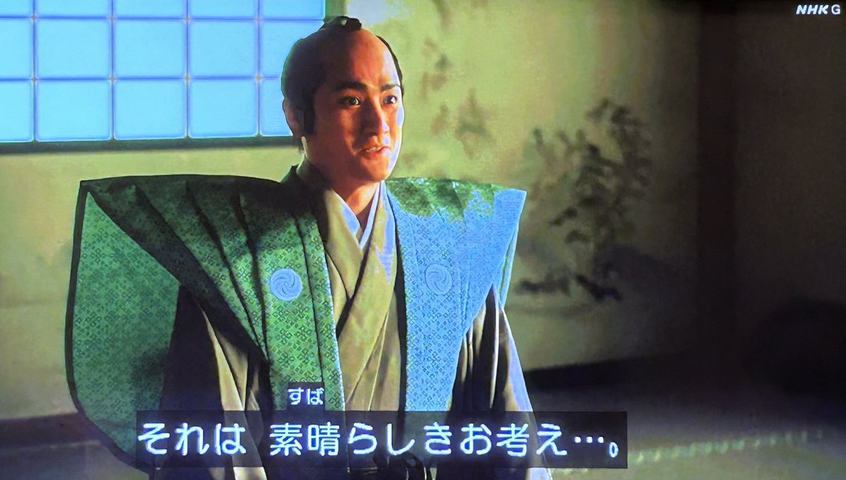 KenzyPowell's tweet image. たとえどのような形にしても、難しい仕事を任されてちゃんとモノにしていく長谷川平蔵はスゴいです
#べらぼう
#大河べらぼう