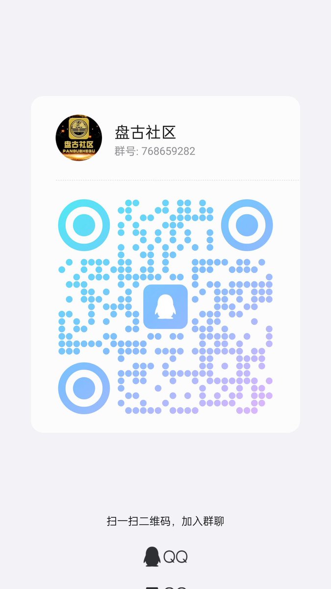 0xgsfpepe's tweet photo. #PGC 合约

0xef7a16ad4a42627dc48885f0e65dc07bda208888

添加FIST-PGC 交易对分红 $FIST
0.5% 销毁 $PGC 进入黑洞
0.5% 回流 LP进入黑洞
0.5% 社区多签建设基金
2.5% 持有LP分红 $FIST

开放交易时间2025年10月5日20点05分

池子与权限开盘1小时内丢弃，主池子不参与LP分红。

开放交易后⚠️注意事项

① 开盘后的3个区块内，同一区块存在多笔交易的钱包将被税杀

②丢弃权限前（切勿相互转账）

③购买使用 #FIST 购买 #PGC

④开放交易后，加池扣税4%