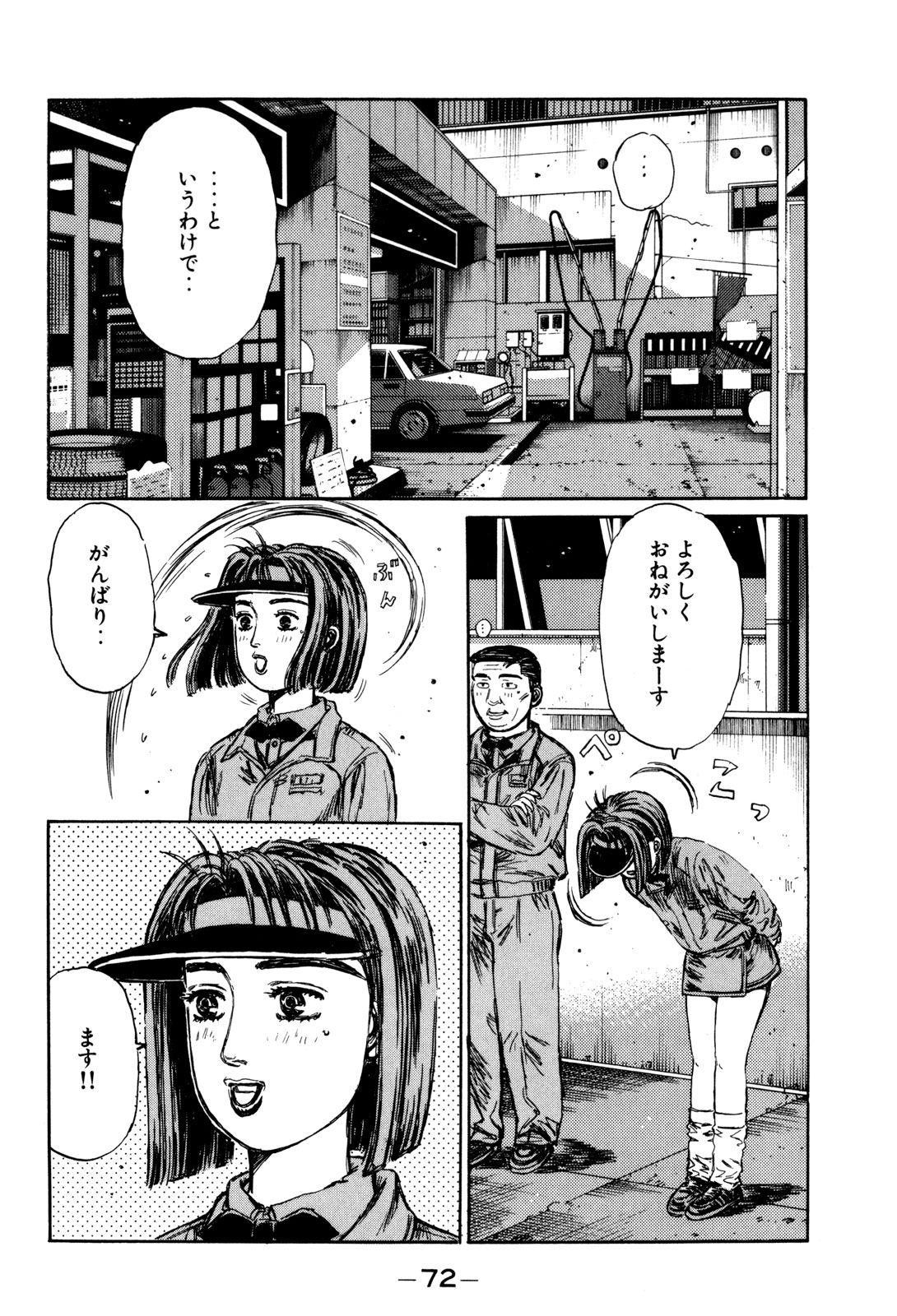 1 あじたろー様3本 づきたろー (@500f3) / X