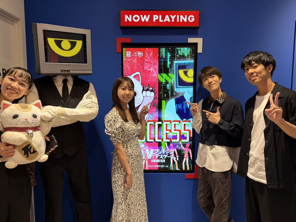 Wブッキングデスゲームからの脱出

マリマリマリーで
デスゲーム会場ダブルブッキングしちゃった〜っていうコント動画があって、それ好きだったから

それとめっちゃ一緒で
最初からわくわく楽しいやつすぎた！

次はトリプルブッキングしよう！🔥🔥

#リドラWデスゲーム